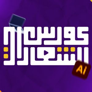 بوابة دفع الاشتراك الشهري للدروات الفردية