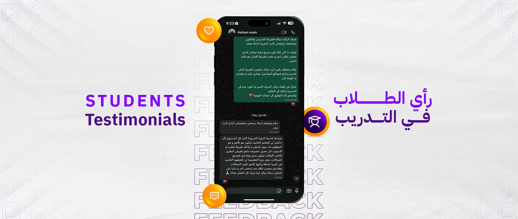 STUDENTS TESTIMONIALSArtboard 1
