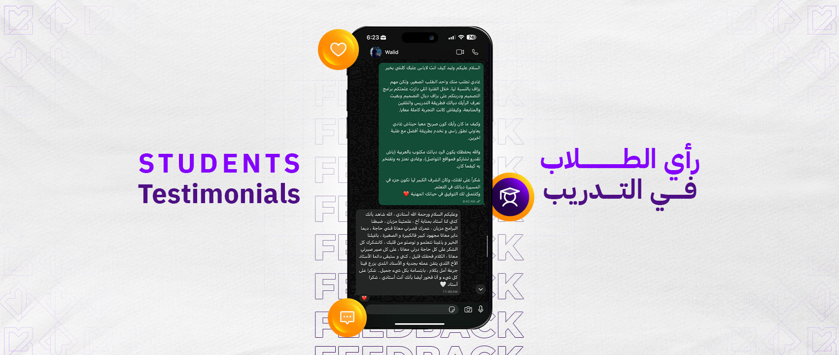 STUDENTS TESTIMONIALSArtboard 2