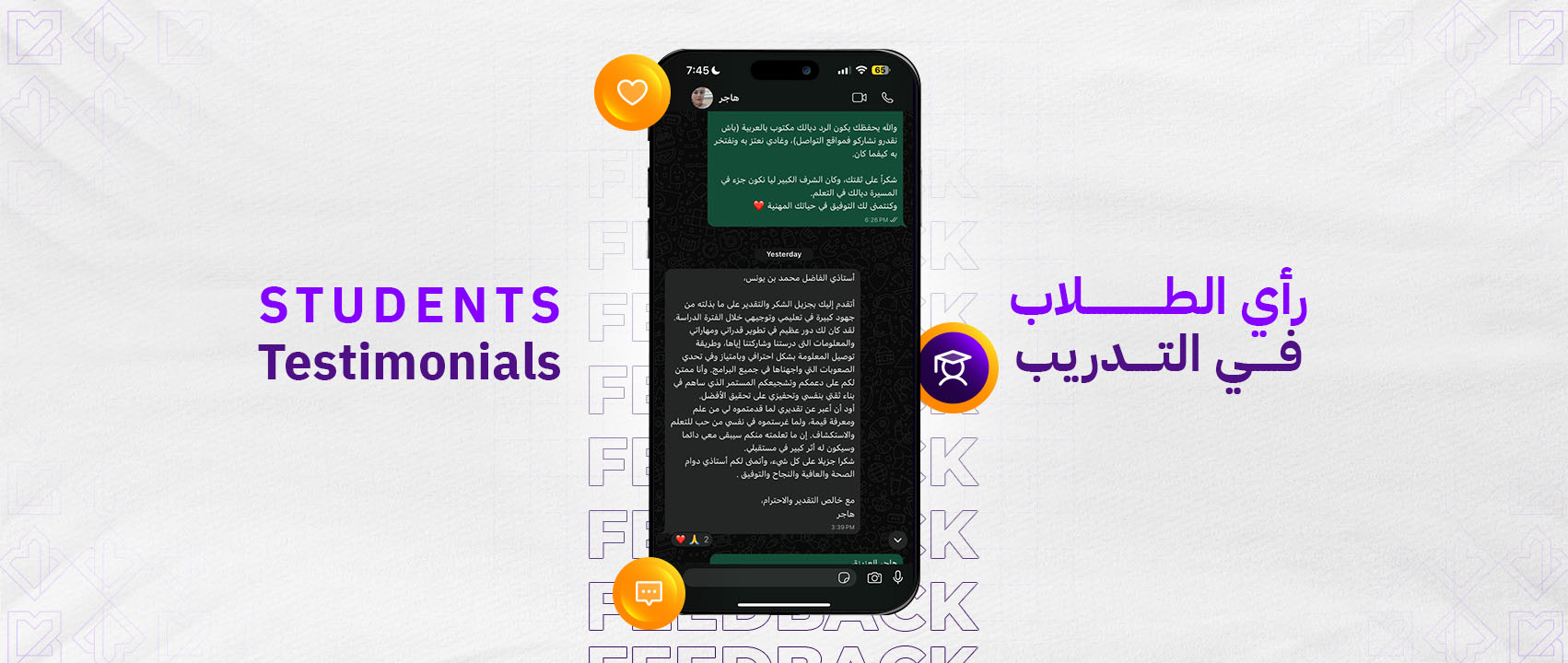 STUDENTS TESTIMONIALSArtboard 3