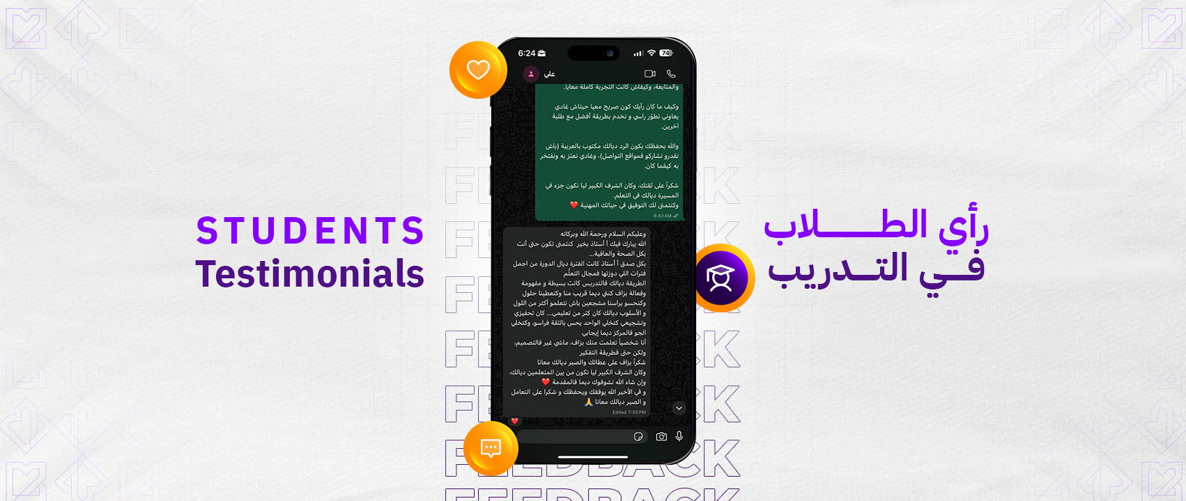 STUDENTS TESTIMONIALSArtboard 5