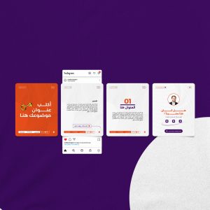 قالب كاروسيل احترافي