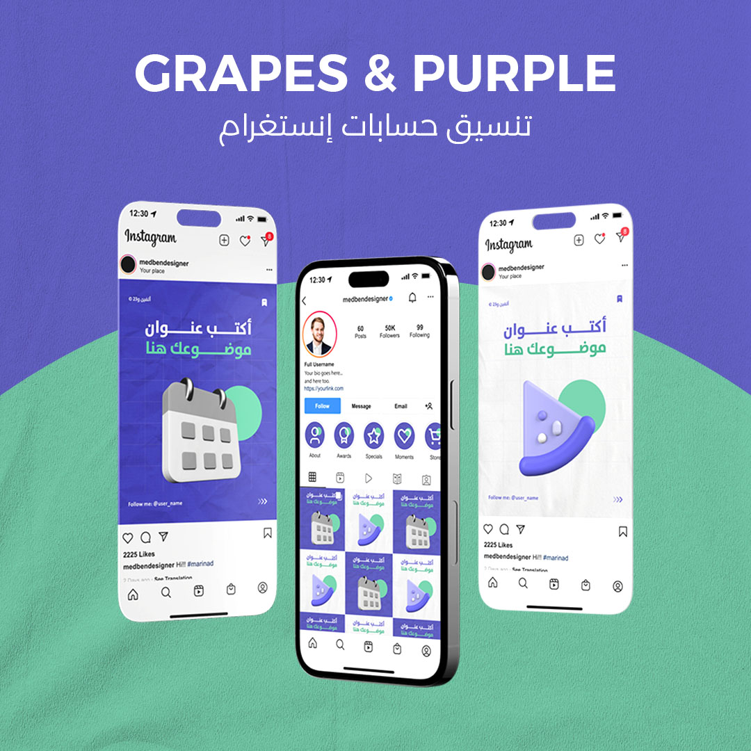 GRAPES & GREEN Pro Instagram Theme