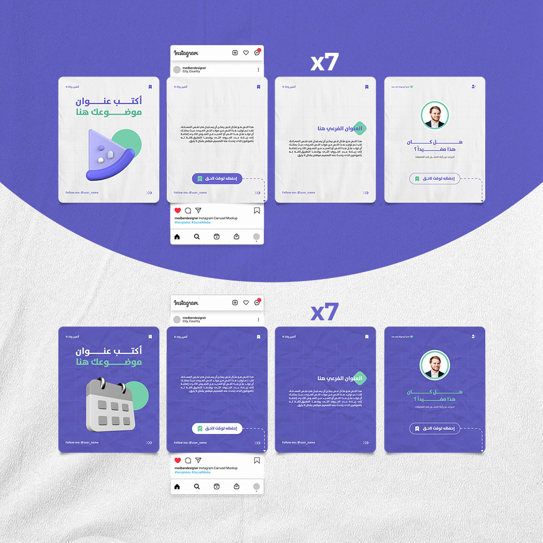 GRAPES & GREEN Pro Instagram Theme - الصورة 4