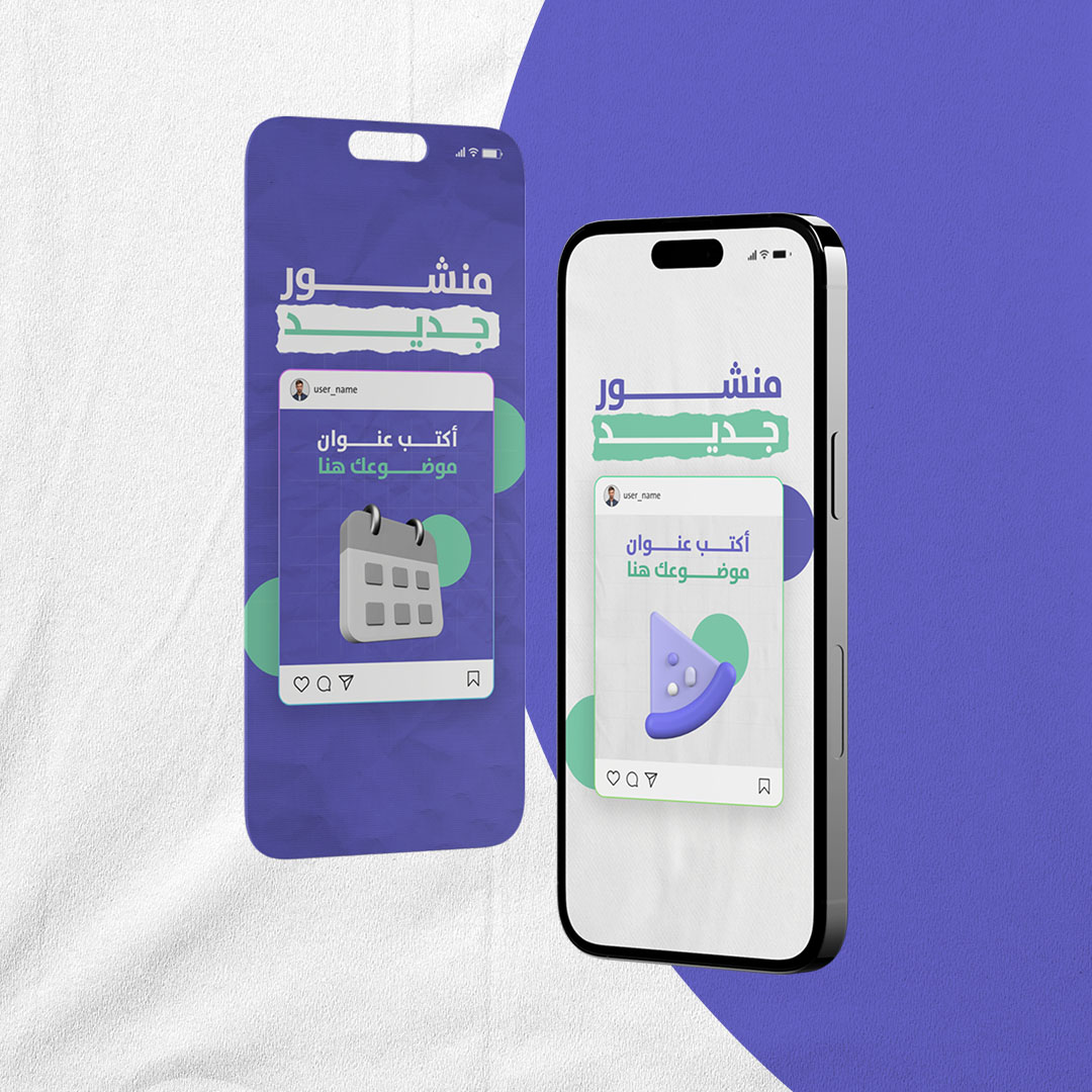 GRAPES & GREEN Pro Instagram Theme - الصورة 5