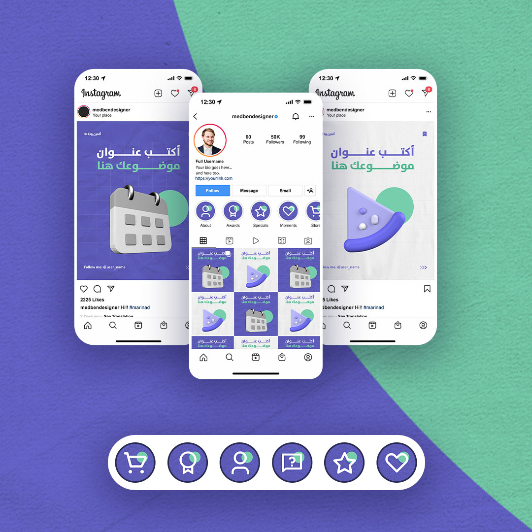 GRAPES & GREEN Pro Instagram Theme - الصورة 6