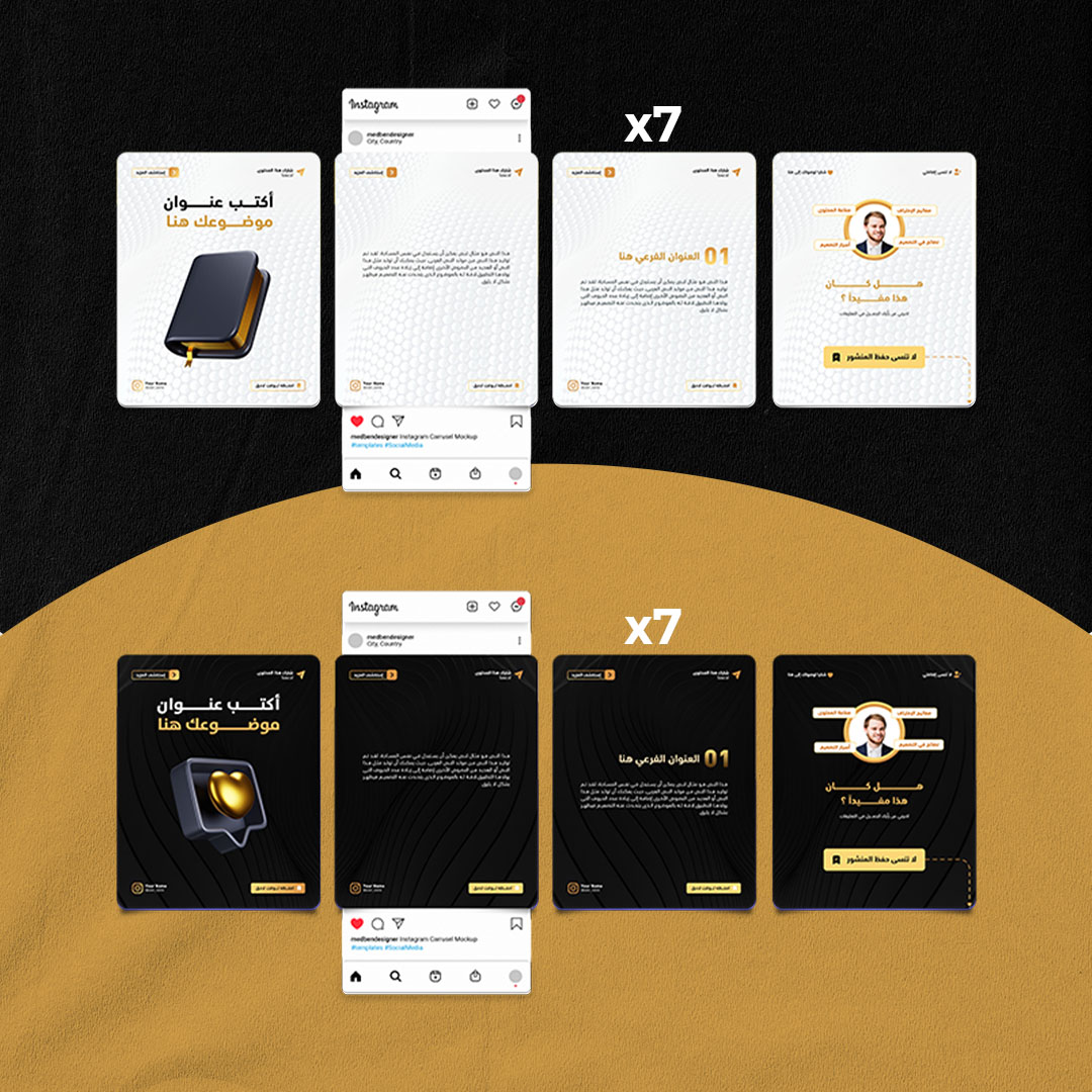 LUXURY Pro Instagram Theme - الصورة 5
