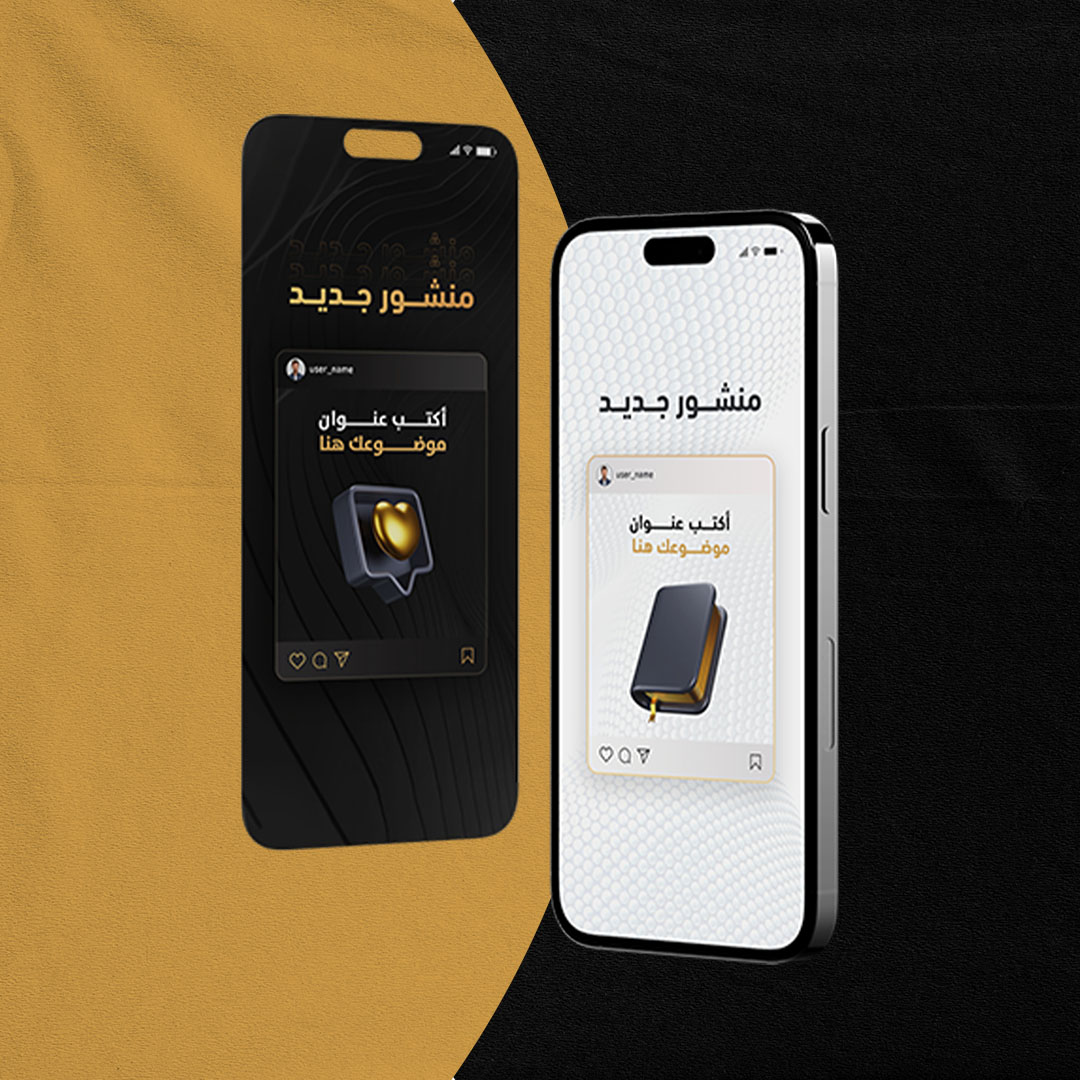 LUXURY Pro Instagram Theme - الصورة 4