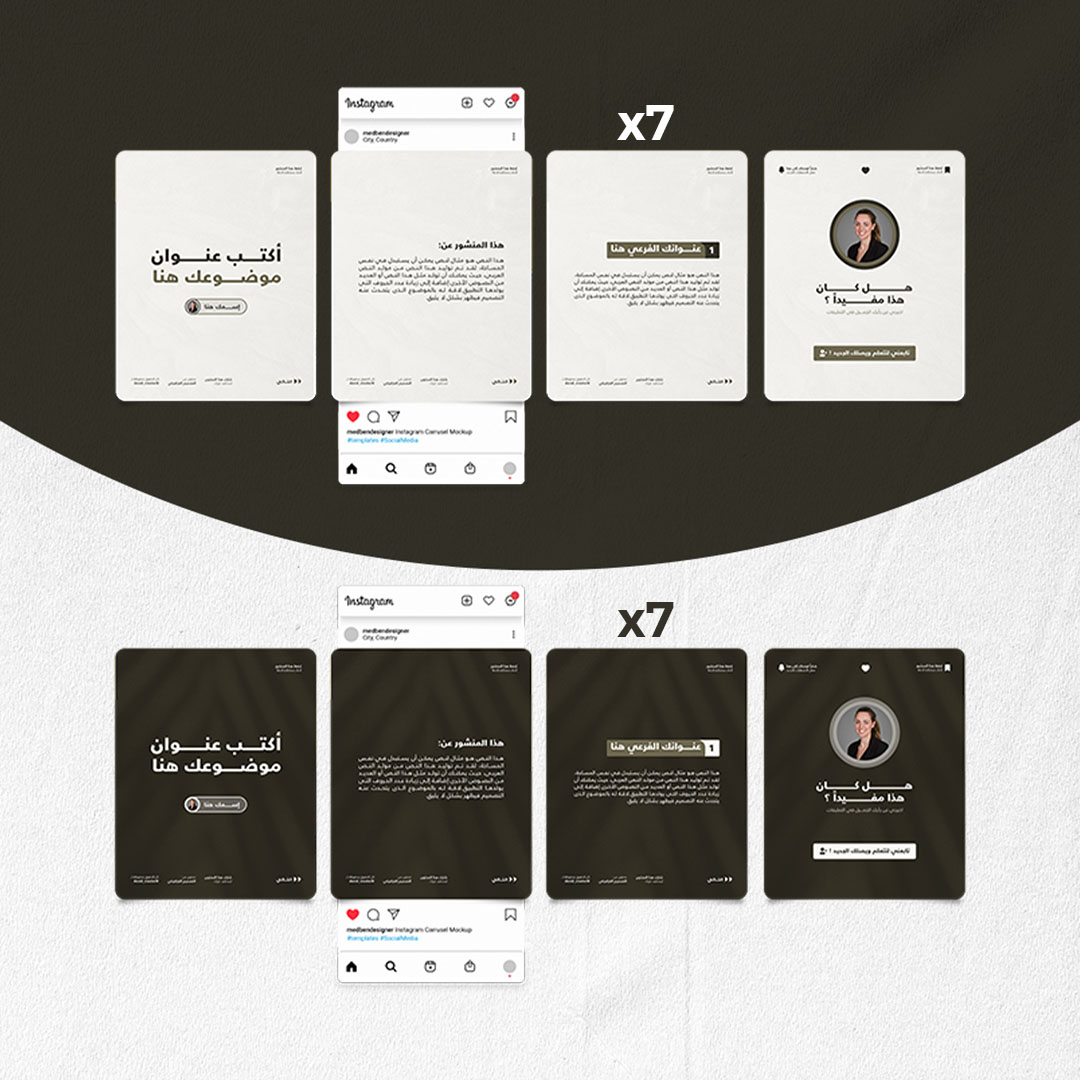 PALM & SUMMER Pro Instagram Theme - الصورة 5