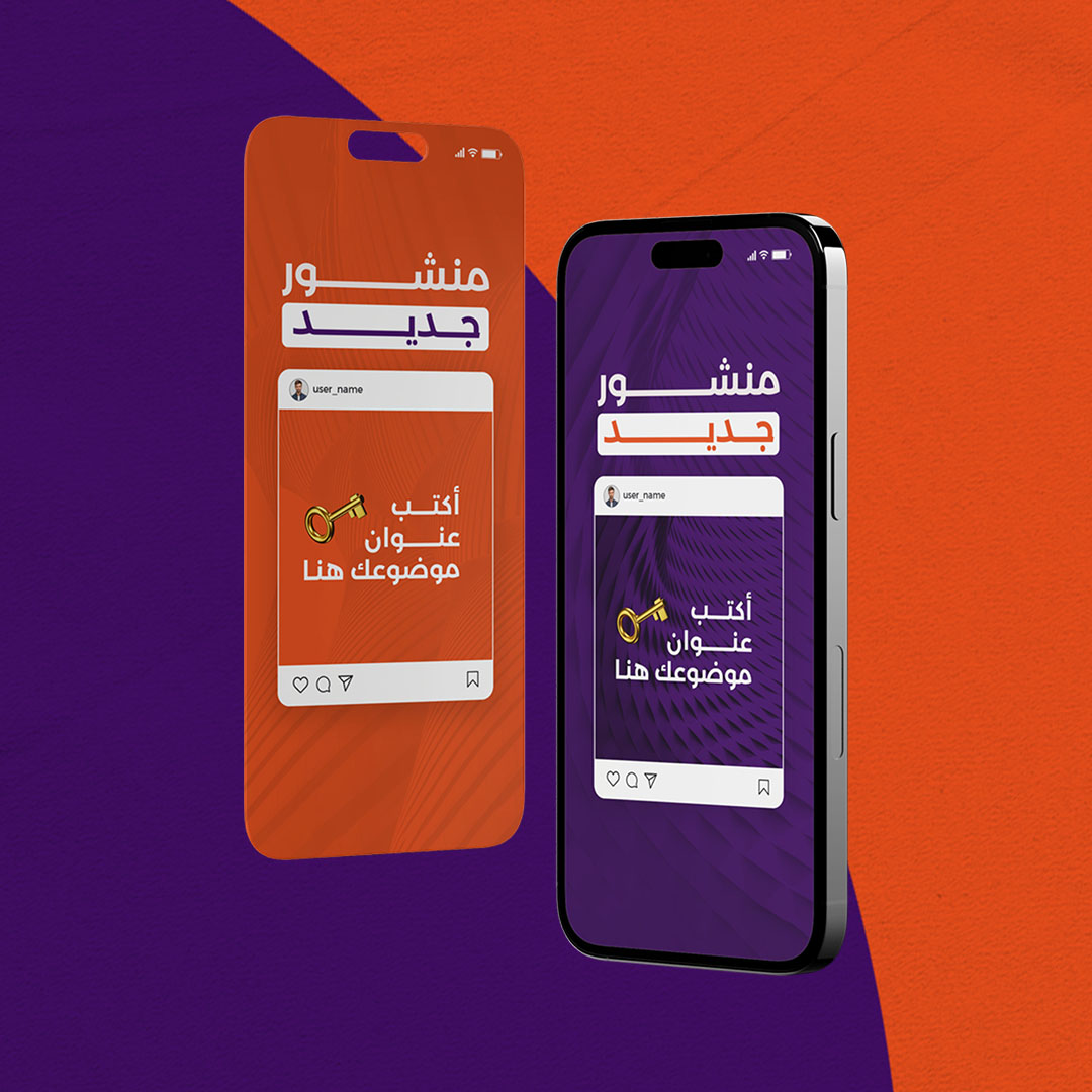 PURPLE & ORANGE Pro Instagram Theme - الصورة 3
