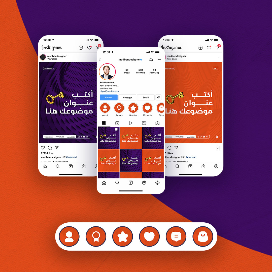 PURPLE & ORANGE Pro Instagram Theme - الصورة 6