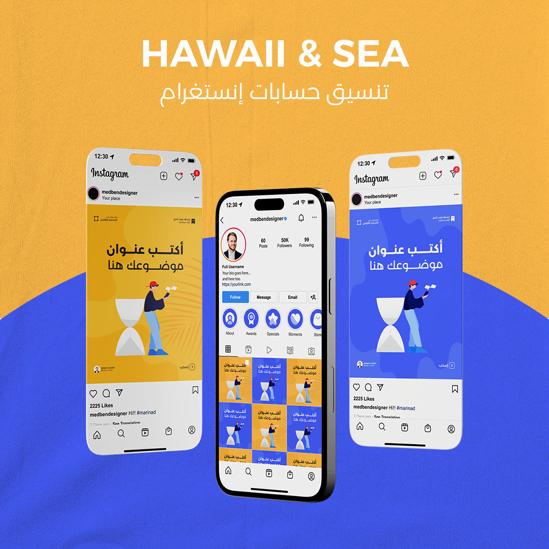 HAWAII Pro Instagram Theme