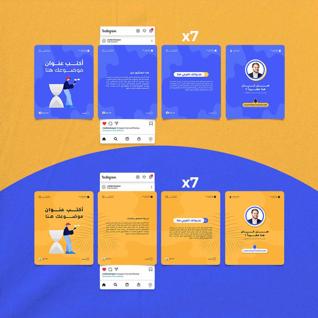 HAWAII Pro Instagram Theme - الصورة 5