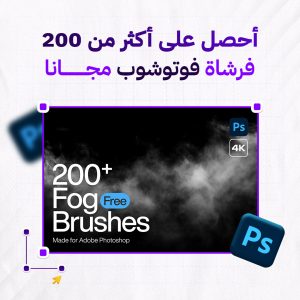ملحقات التصميم للمصممين