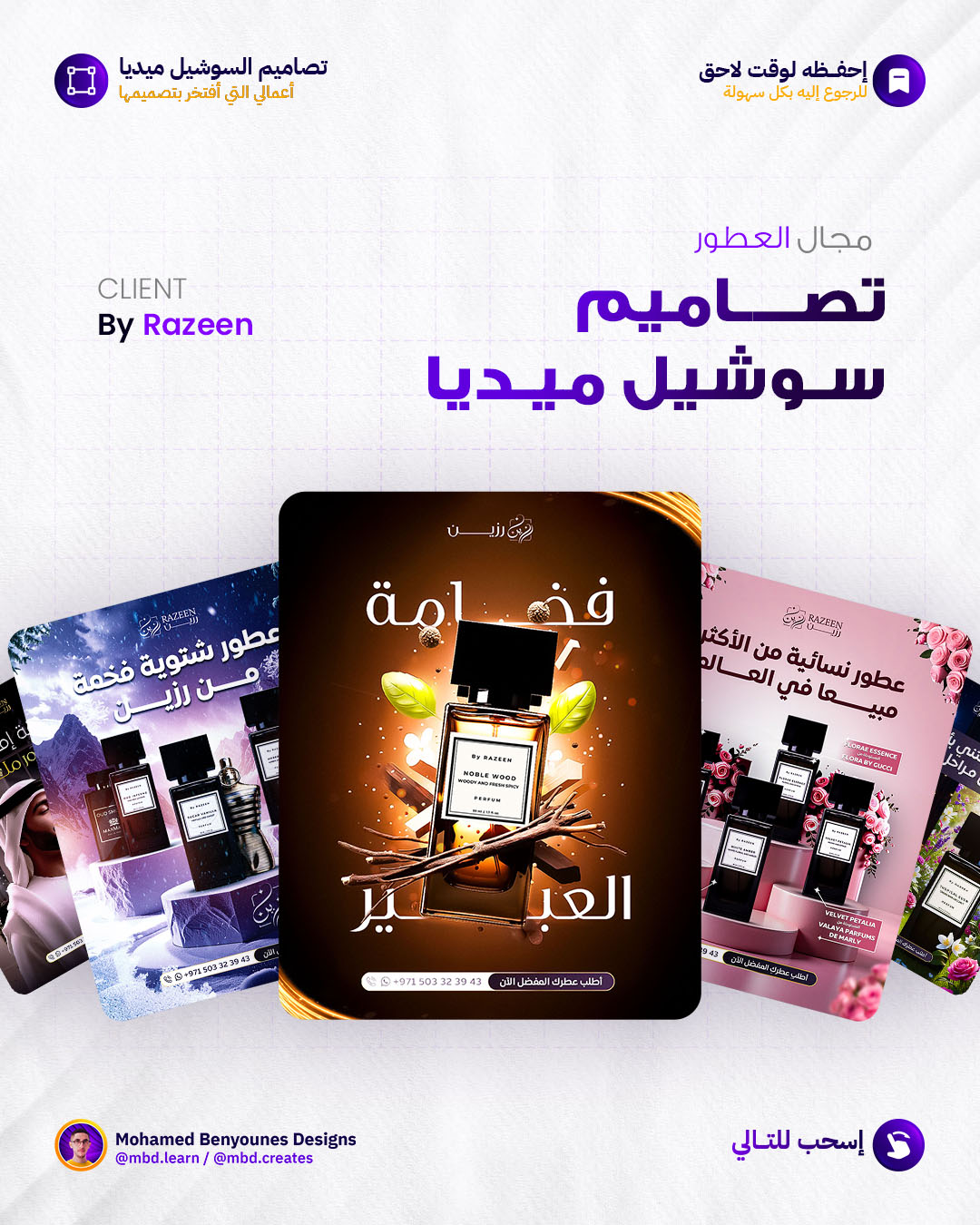 RAZEEN SMDArtboard 1