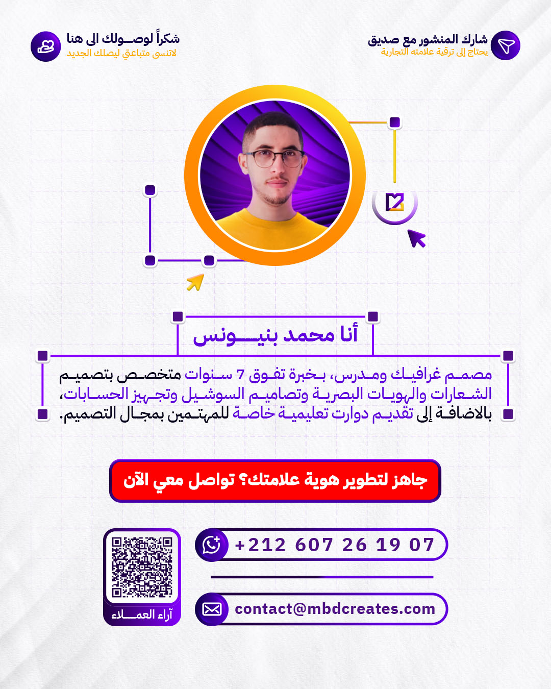 RAZEEN SMDArtboard 14