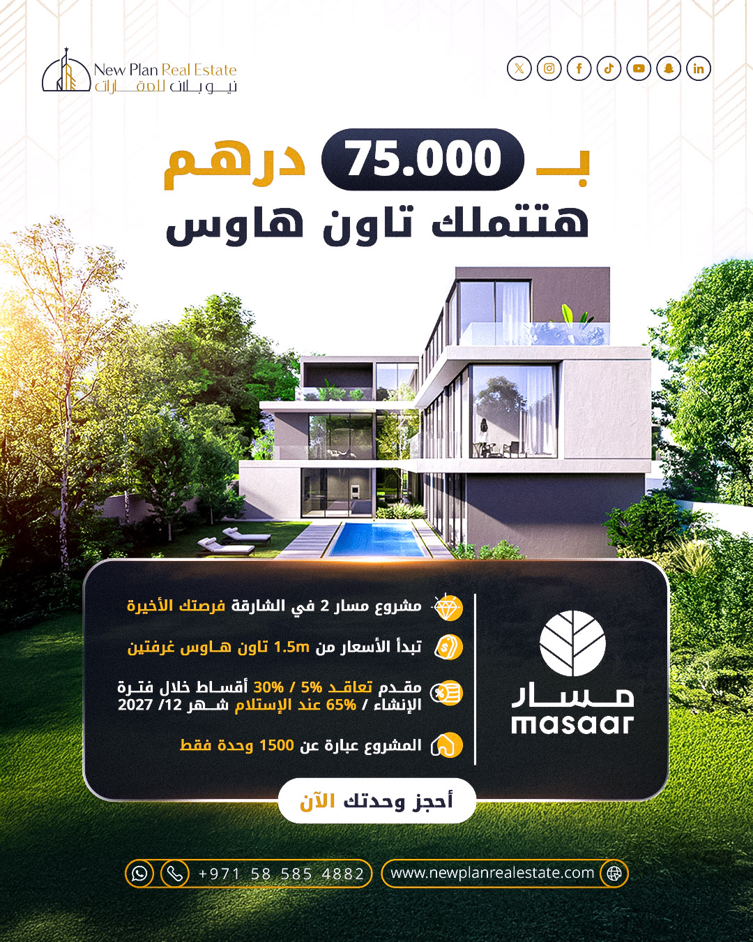 masar 2