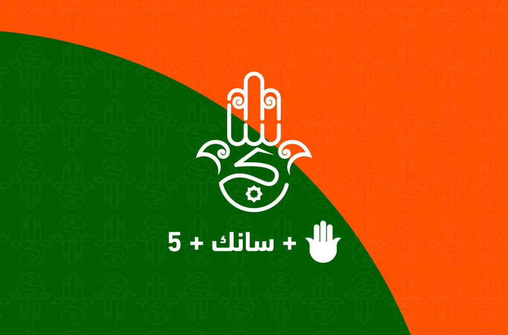 4