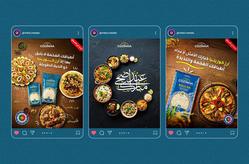 Rice | Social media ads