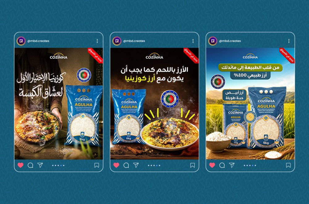 Rice | Social media ads